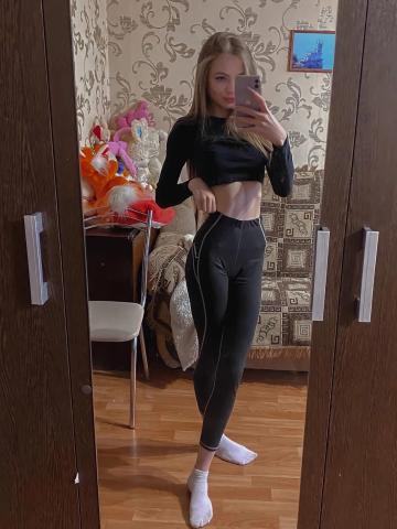 Софи